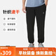 Jordan男子喬丹運動褲 Dri-FIT速干 針織束腳休閑褲FV8609-010黑XL