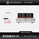 麗磁LM-606IA KT88電子管合并式功放 HIFI HIEND 發(fā)燒級音響膽機