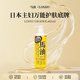 LOSHI馬油身體乳485ml 滋潤保濕防干裂止癢潤膚露男女通用乳液