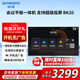 創(chuàng)維（Skyworth）75英寸會(huì)議平板一體機(jī) 3+32 支持四分屏 內(nèi)置視頻會(huì)議 4K超高清超輕薄全面屏 支持超級(jí)投屏75BK20