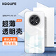 KOOLIFE適用 OPPO A6 GT手機殼保護套 OPPO A6gt手機保護套鏡頭全包簡(jiǎn)約親膚透明軟殼淡化指紋外背殼
