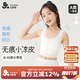 久歲伴兒童內(nèi)衣女童發(fā)育期少女文胸8-10歲薄款莫代爾女孩中長款隱形背心