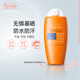 雅漾（AVENE）兒童防曬噴霧小金剛防曬霜滋潤鎖水溫和清爽不刺激SPF50+非霧狀 【防水防汗】運動(dòng)防曬100ml效期27年2月