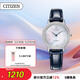 西鐵城（CITIZEN）手表女日韓表光動能貝母表盤皮帶商務時尚送禮物女友EX1480-15D
