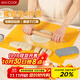 美廚（maxcook）揉面墊 食品級硅膠和面板搟面案板 配搟面杖切面刀滾輪MCPJ3932