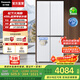 松下（Panasonic）【國(guó)家補(bǔ)貼】458升冰箱家用四開(kāi)門(mén)十字門(mén)超薄嵌入式智能變頻風(fēng)冷無(wú)霜一級(jí)能效節(jié)能省電以舊換新 陶瓷白【寬幅變溫+雙旋轉(zhuǎn)制冰盒】ED46CPA-W