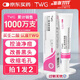 TWG壬二酸15%凝膠祛痘印閉口粉刺去角質(zhì)去黑頭美白精華淡斑保濕乳