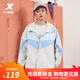 特步（XTEP）【門(mén)店同款】雙層風(fēng)衣女2024春季新款夾克女士外套拼接運動(dòng)女裝 棉花白/淡藍色/碧空藍 L