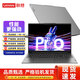 聯(lián)想二手筆記本電腦小新Pro14Pro16 Air13/14/15/16金屬超薄商務(wù)制圖辦公本 酷睿i5 16G內存 512G固態(tài) PS入門(mén) 9成新