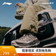 李寧（LI-NING）戶(hù)外CF溯丨胡先煦同款逸界2徒步鞋男女緩震回彈戶(hù)外登山鞋AHTV039