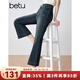 百圖betu女裝2025春夏新款牛仔褲雙腰頭設計八分喇叭褲褲子女2502X02 深牛仔藍 L