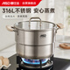 愛(ài)仕達（ASD）湯鍋316L食品級加厚不銹鋼蒸鍋雙層燉煮鍋 24cm電磁爐燃氣通用B15