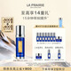 萊珀妮（La Prairie）魚(yú)子反重力精華瓊貴緊顏液50ml護膚品禮盒緊致保濕生日禮物女