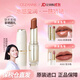 CEZANNE倩詩(shī)麗白管滋潤口紅高級金管倩麗唇膏自然素顏顯白潤唇膏101禮物 【金管】401玫瑰冰茶色