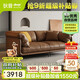 狄普直排牛皮藝沙發(fā)輕奢客廳意式小戶(hù)型辦公升級2.2米大三人位2050