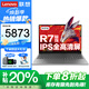 聯(lián)想小新Pro16筆記本電腦 2025補貼20%旗艦銳龍R7高性能輕薄全能本辦公設計商務(wù)大學(xué)生網(wǎng)課游戲手提本 R7-8745HS 16G內存 1T固態(tài) 小新16 IPS全高清屏 滿(mǎn)血性能顯卡 全新升級