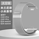 典元適用小米手環(huán)9Pro/8Pro磁吸表帶 紅米redmi watch5/4米蘭尼斯智能運動(dòng)金屬腕帶 esim男女通用配件 太空銀-小米米蘭尼斯