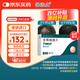 【原研進口】保法止 非那雄胺片 1mg*28片/盒 3盒裝