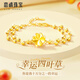 戀晴黃金四葉草手鏈轉運珠女生18k金手飾品新年禮物情人節送女友老婆
