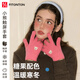 FitonTon毛線(xiàn)手套女冬季可愛(ài)觸屏愛(ài)心韓版isn學(xué)生毛絨防寒手套