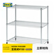 宜家（IKEA）OMAR奧馬爾擱板組合收納置物架現代簡(jiǎn)約銀色戶(hù)外和陽(yáng)臺用 電鍍擱架單元92x50x94cm