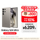 三星【價(jià)保11.11】Samsung Galaxy S24 Ultra AI手機 2億像素 第三代驍龍8 拍照手機 12GB+512GB 鈦灰
