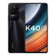紅米MIUI/小米 Redmi K40S 驍龍870處理器全屏5G游戲備用學生手機 亮黑 12+256 9新【送充電器一套】