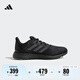 adidas PUREBOOST 21體測跑步鞋男女阿迪達斯官方   黑色/深灰   42