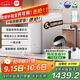 米家【新品上市】小米凈水器S1 1200G家用大通量?jì)羲畽C RO反滲透凈飲一體機 5年長(cháng)效RO膜 MR1272-A