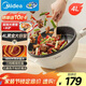 美的（Midea）電炒鍋 電火鍋 電蒸鍋 電煮鍋 家用多用途炒菜專(zhuān)用鍋 4L一體電熱鍋不粘鍋 HGE2811B 配蒸籠木鏟