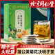 朕皇北京同仁堂蒲公英菊花決明子茶菊花枸杞金銀花牛蒡根養生茶花草茶 1盒裝 京官方店?yáng)|自旗艦營(yíng)正品店大藥房北京同仁堂獨立茶包