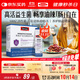 Swisse斯維詩(shī)299v益生菌固體飲料 百億活性菌 含鐵維生素C呵護腸道 20條