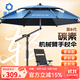 漁之源釣魚(yú)傘2025新款釣傘專(zhuān)用雨傘戶(hù)外遮陽(yáng)傘防曬傘釣箱專(zhuān)用碳素釣傘 高配輕量碳素手杖【更輕更硬】2.6米霧藍
