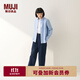無(wú)印良品（MUJI）女式棉水洗牛津紐扣領(lǐng)長(cháng)袖襯衫女士襯衣外套上衣25年秋季女裝 薩克森藍 S （155/80A）