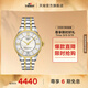 天梭（TISSOT）官旗 瑞士手表杜魯爾系列自動機(jī)械女士手表送女友禮物 白色貝母盤鋼帶T099.207.22.118.00