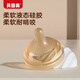 貝因美新生兒防脹氣奶嘴0-1個(gè)月仿母乳寬口徑嬰兒小寶寶液態(tài)硅膠奶嘴