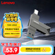 聯(lián)想（Lenovo）128G 手機(jī)U盤 Type-C USB3.2 雙接口旋轉(zhuǎn)優(yōu)盤 金屬耐用 商務(wù)辦公必備 Y200系列