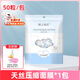溥畔天絲壓縮面膜紙無(wú)菌超薄敷臉專(zhuān)用一次性美容面膜濕敷水療保濕 1包50粒天絲（新款加大）配工具