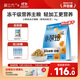 愛(ài)立方mini凍干小鮮焙凍干級營(yíng)養烘焙低溫貓糧無(wú)谷成幼貓主糧貓糧 【凍干工藝】小鮮焙1kg+試吃1包