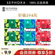 絲芙蘭（SEPHORA）蠶絲面膜 保濕補水透亮 6盒惠選套裝B
