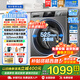 海爾（Haier）【417mm超薄】滾筒洗衣機全自動(dòng) 8公斤小型家用租房嵌入525mm大筒徑一級能效巴氏除菌以舊換新統帥 羊毛羽絨洗+頑漬洗+新衣洗+除螨+童鎖