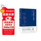 少年維特之煩惱（2024）（激勵拿破侖的成長(cháng)之書(shū)。歌德金質(zhì)獎?wù)芦@得者楊武能德文直譯，經(jīng)典譯本。） 雙11大促