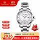天王表(TIANWANG) 手表女霏系列鋼帶機械女表精致時(shí)尚簡(jiǎn)約腕表 銀色女表51034