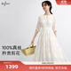 伊芙麗（eifini）伊芙麗2025夏季新女裝圓領(lǐng)剪花真絲連身裙仙女長款裙子收腰連衣裙 白色 S