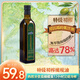 樂(lè )透（Liotito） 西班牙進(jìn)口特級初榨橄欖油 500毫升瓶裝 嬰幼兒孕婦佐餐食用油