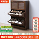 家逸（JIAYI）實(shí)木鞋柜玄關(guān)柜客廳柜鞋架樓道門(mén)口入戶(hù)鞋柜進(jìn)門(mén)超薄翻斗鞋柜北歐 25cm三翻斗胡桃色