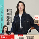 ESE-Y逸陽(yáng)短款棉牛仔外套女2025秋新款高級通勤寬松修身慵懶感夾克上衣 深海藍 L