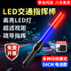 準航交通指揮棒夜間戶(hù)外熒光棒手持式LED閃光棒安全警示燈紅藍54cm