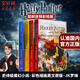 【官方正版】哈利波特 原版英文 Harry Potter J.K.羅琳 進(jìn)口英文原版讀物 【全彩插畫(huà)版】哈利波特 全套1-4冊 英文原版
