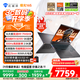 機械師曙光16S【RTX5070Ti 300Hz屏】16英寸AI高能學(xué)生辦公游戲本筆記本電腦R9 7945HX 2.5K 16G 1TB 